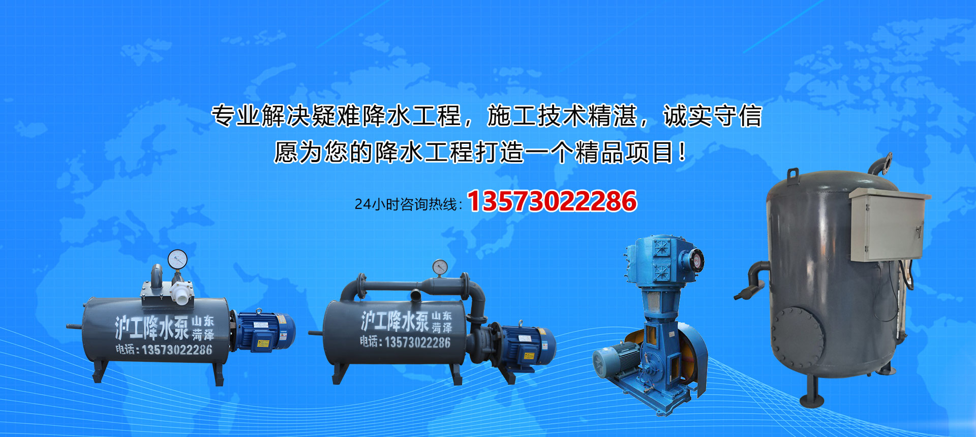 德隆科技
